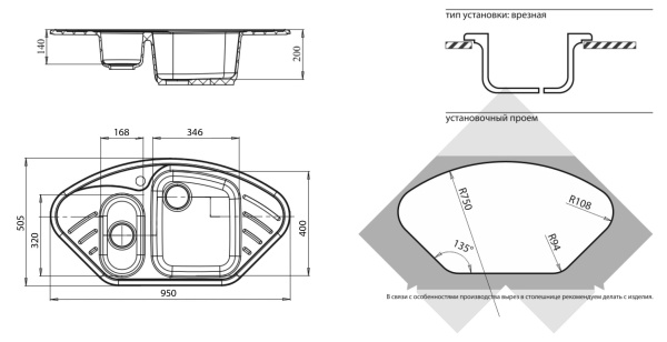 Кухонная мойка GranFest CORNER C-960E светло-розовый