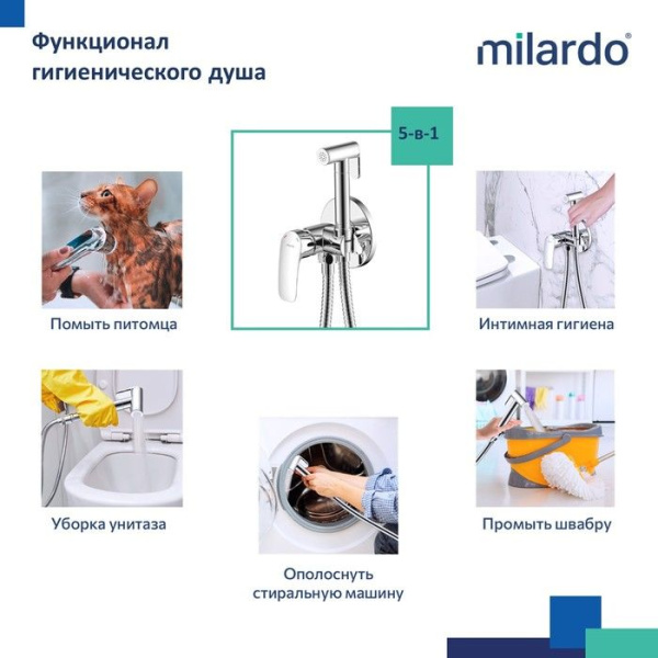 Гигиенический душ Milardo Rora RORSBR0M08