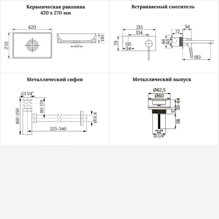 Раковина для ванной Wellsee Pure BY Wellsee 201006304 в наборе 8 в 1: раковина белого глянцевого цвета, встраиваемый смеситель, сифон, выпуск, аксессуары (цвет набора розовое золото)