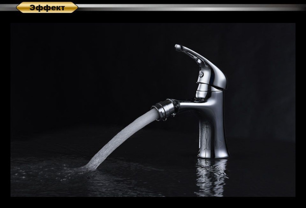 Смеситель для биде D&K Rhein Eucharius DA1372201