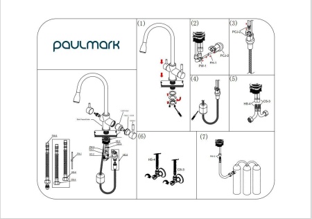 Смеситель для кухни LANGE, белый матовый, La214212-WH, Paulmark