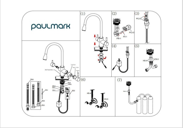 Смеситель для кухни LANGE, светлое золото, La214212-LG, Paulmark