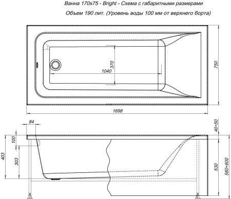 Акриловая ванна Aquanet Bright 170x75 (с каркасом)