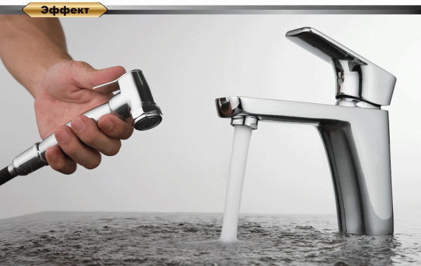 Смеситель для раковины с гигиеническим душем D&K Berlin Freie DA1432601