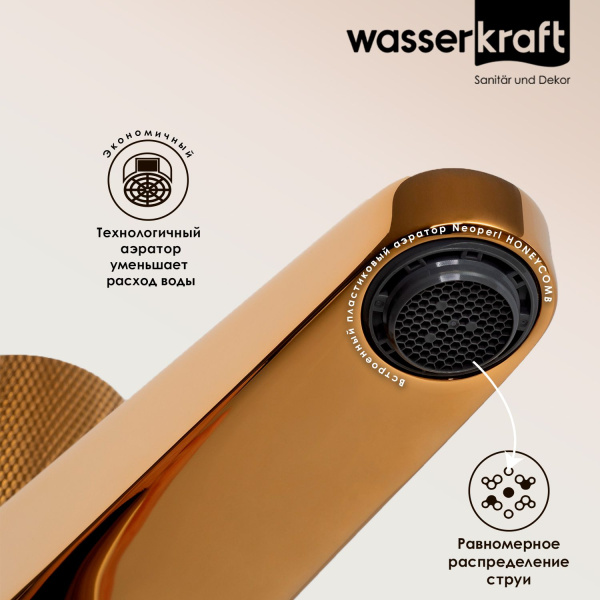 Смеситель для раковины Wasserkraft Ems 7603