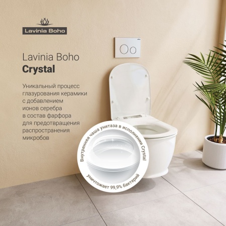 Комплект инсталляции и унитаза 9 в 1 Lavinia Boho Relfix Bell Pro Rimless 75110273
