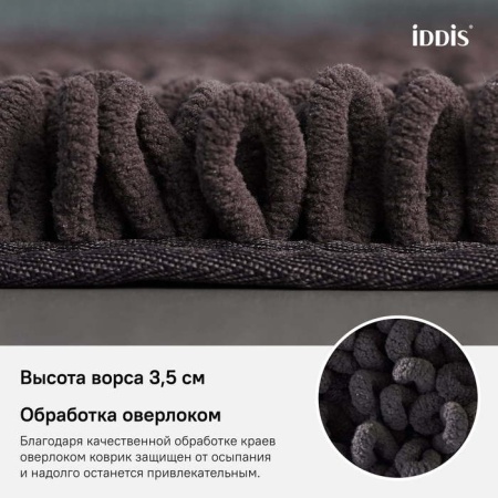 Коврик для ванной комнаты IDDIS Décor D21M580i12