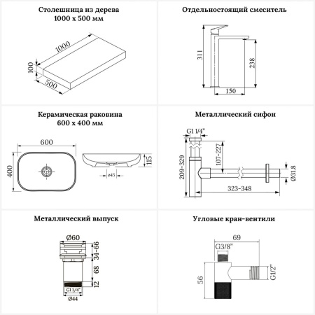 Раковина 60 см со столешницей 100 см Wellsee Croquis 201008032 в наборе 10 в 1: столешница, раковина, высокий смеситель, сифон, выпуск, кран-вентили, аксессуары (цвет матовый черный)