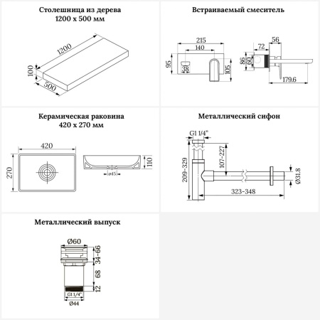 Раковина 42 см со столешницей 120 см Wellsee Pure BY Wellsee 201010945 в наборе 9 в 1: столешница, раковина, встраиваемый смеситель, сифон, выпуск, аксессуары (цвет набора матовый белый)