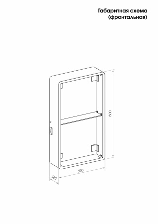Зеркальный шкаф для ванной капсульный 45х80см "Reflexion Black" с LED подсветкой и сенсором RF2003BL черный
