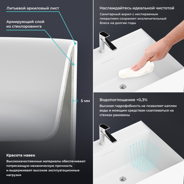 Напольная раковина для ванной Wellsee Doux 230501000