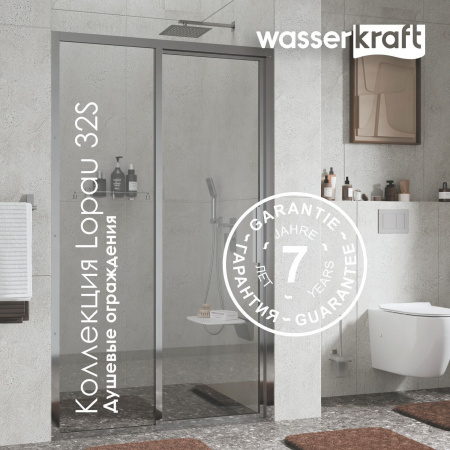 Душевая дверь WasserKRAFT Lopau 32S05R
