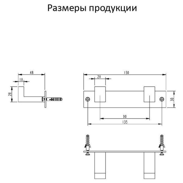 Планка с 2 крючками Grocenberg AC0012NK, никель