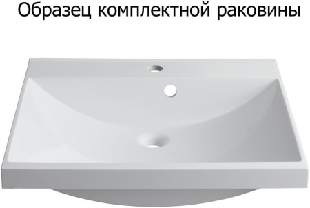 Тумба с раковиной Aquanet Верона 58 белый (напольная 3 ящика)