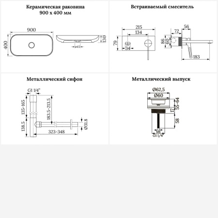 Раковина для ванной Wellsee Croquis 201002034 в наборе 4 в 1: раковина белого глянцевого цвета, встраиваемый смеситель, сифон, выпуск (цвет набора розовое золото)