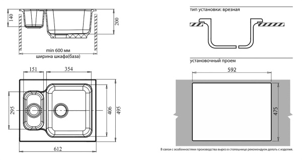 Кухонная мойка GranFest STANDART S-615K бежевый