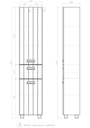 Пенал для ванной комнаты (40см) VIGO Diana pn.DIA.40, белый