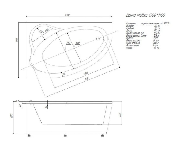 Акриловая ванна Aquatek Фиджи 170х110 R FID170-0000004 правая, с фронтальным экраном, белая