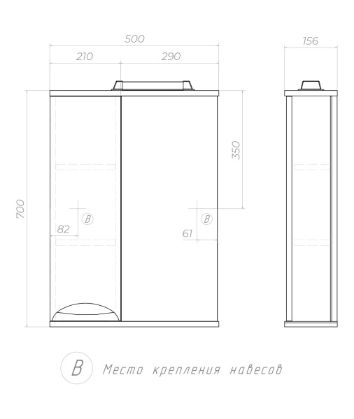 Зеркало со шкафом VIGO Callao z.CAL.50.L.El, 50 см