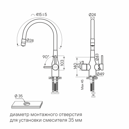 Смеситель для кухни SALIX, белый матовый, Sa213419-WH, Paulmark