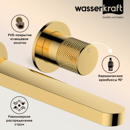 Встраиваемый смеситель для раковины WasserKRAFT Ems 7645