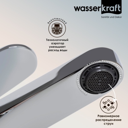 Смеситель для раковины Wasserkraft Weida 3103
