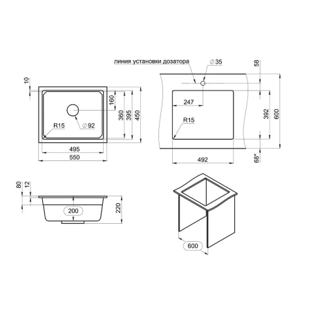 Мойка для кухни Granula Kitchen Space 5501iU креман, 55х45 см, прямоугольная