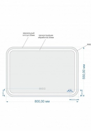 Зеркало Cersanit LED 051 design pro 80x55 с подсветкой bluetooth с антизапотеванием прямоугольное Ecom, KN-LU-LED051*80-p-Os