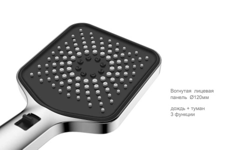 Душевой комплект Инспаер (Inspire) VSFW-3I21MT4MB встраиваемый, термостатический, двухрежимный, черный