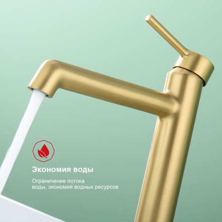 Смеситель для раковины Raglo R20.15.03, золотой сатин
