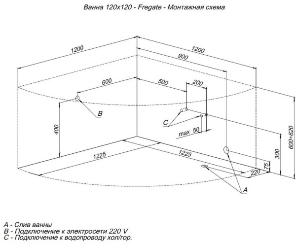 Акриловая ванна Aquanet Fregate 120x120 (с каркасом)