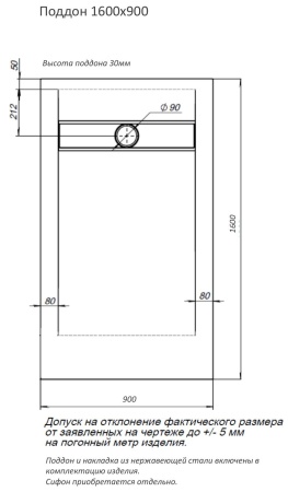 Душевой поддон Aquanet Delight 160x90