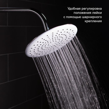 Душевая насадка верхняя круглая IDDIS 200SWRPi64