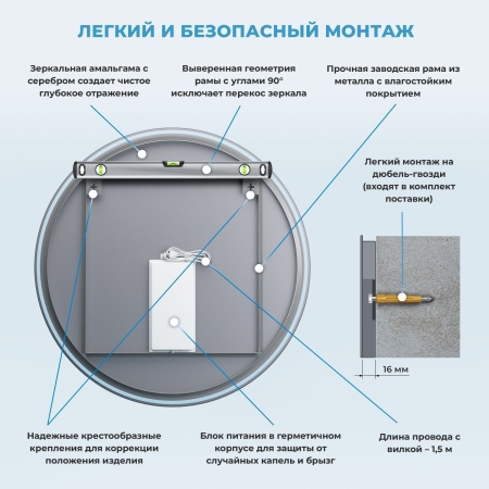 Зеркало с фронтальной LED-подсветкой Wellsee 7 Rays' Spectrum 172200260