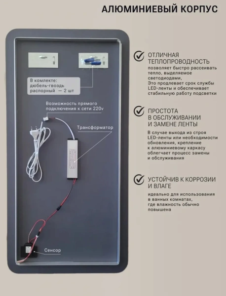 Зеркало EMZE Led Смартфон с подсветкой и УФ-окантовкой 45x77 (золото)