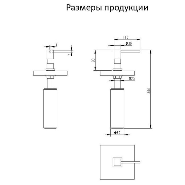 Дозатор встраиваемый Grocenberg AC0033CR, хром