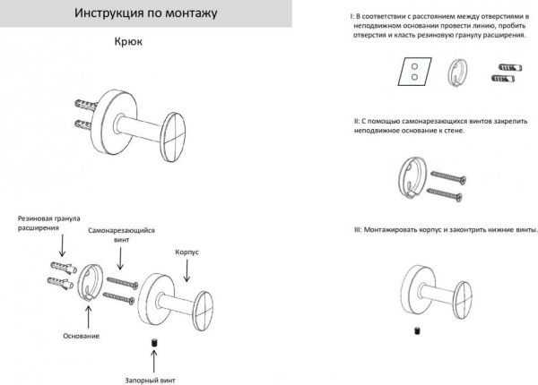 Полотенцедержатель 1-й Grocenberg AC0061 (Золото глянец)