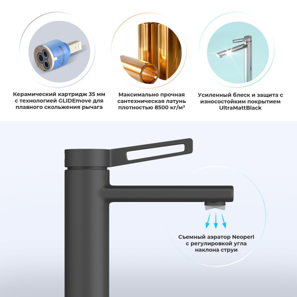 Высокий отдельностоящий смеситель для раковины (умывальника) на столешницу Wellsee ONCE! and forever 182407000, излив 110/156 мм (цвет матовый черный)