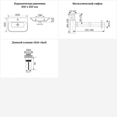 Раковина для ванной Wellsee Eclatant 2.0 201001760 в наборе 3 в 1: прямоугольная раковина белого глянцевого цвета, сифон, донный клапан в цвете матовый белый