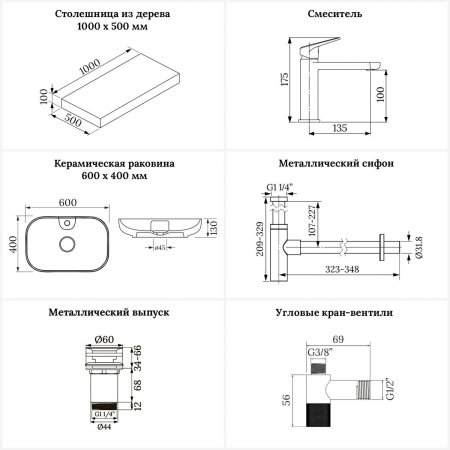 Раковина 60 см со столешницей 100 см Wellsee Croquis 2.0 201008685 в наборе 10 в 1: столешница, раковина, смеситель, сифон, выпуск, угловые вентили, аксессуары (цвет матовый белый)