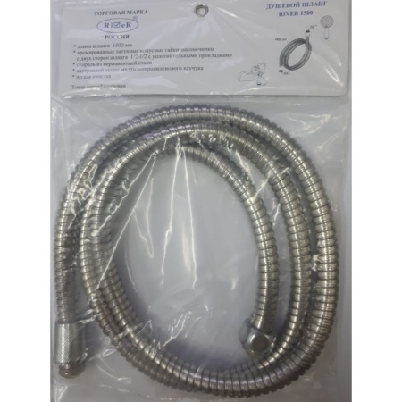 Душевой шланг River VICTORIA 1500