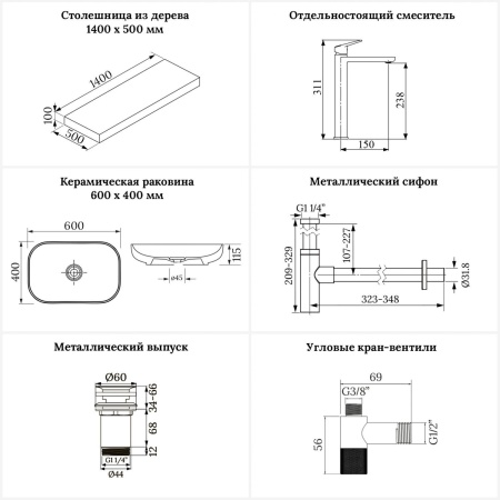 Раковина 60 см со столешницей 140 см Wellsee Croquis 201008252 в наборе 10 в 1: столешница, раковина, высокий смеситель, сифон, выпуск, кран-вентили, аксессуары (цвет матовый черный)