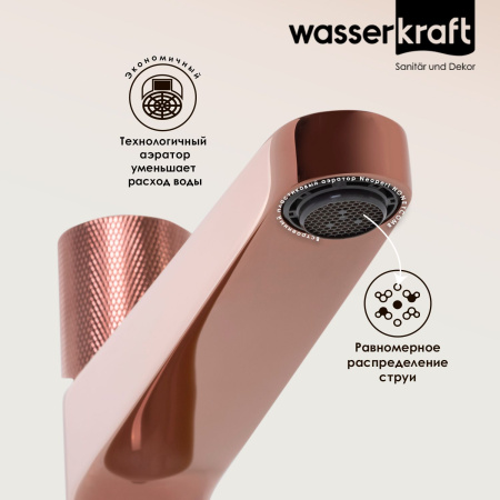 Смеситель для раковины Wasserkraft Paar 8803H