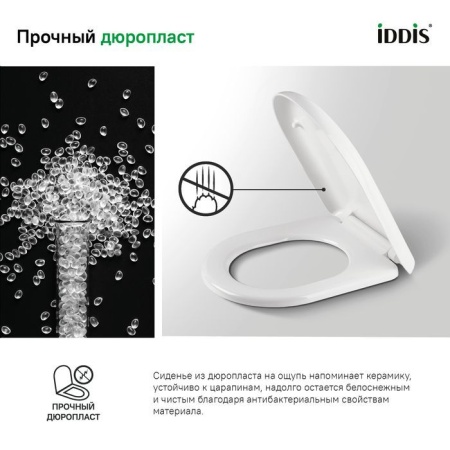 Универсальное сиденье для унитаза дюропласт Soft Close Easy Fix IDDIS 001 001DPSEi31