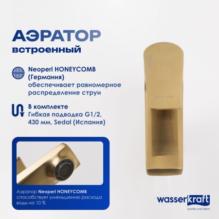 Смеситель для умывальника WasserKRAFT Aisch 5503