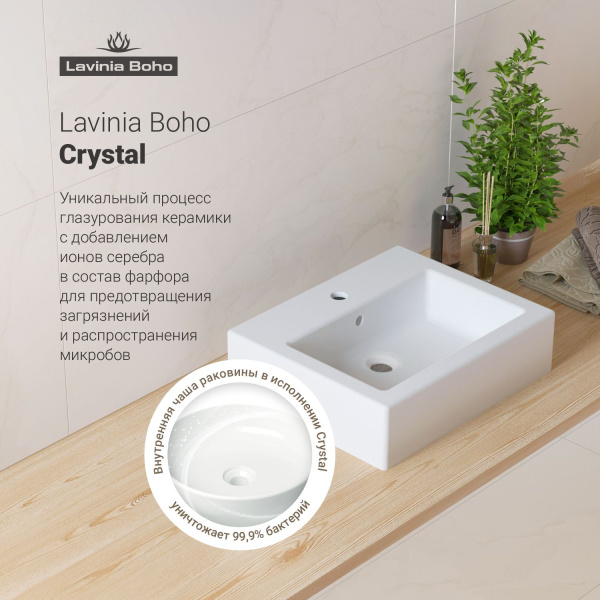 Комплект 3 в 1 Lavinia Boho Bathroom Sink 21520660: накладная фарфоровая раковина 50.5 см, металлический сифон, донный клапан