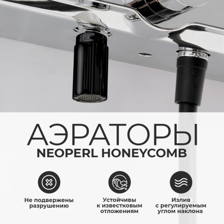 Душевой комплект WasserKRAFT A11401