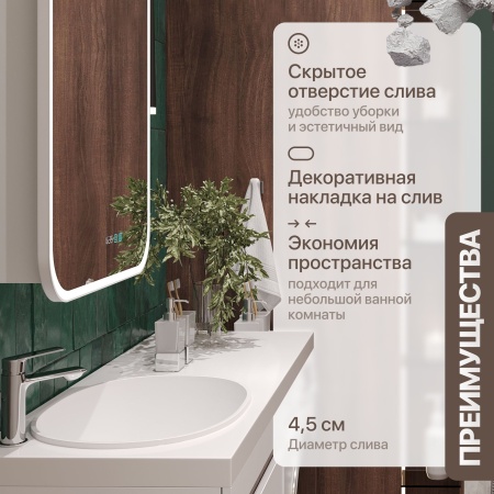 Раковина STWORKI Bruks RBS120L на стиральную машину