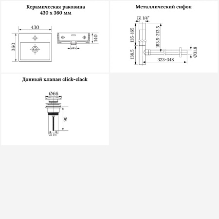 Раковина для ванной Wellsee Graceful Pro 201001315 в наборе 3 в 1: прямоугольная раковина белого глянцевого цвета, сифон, донный клапан в цвете матовый белый