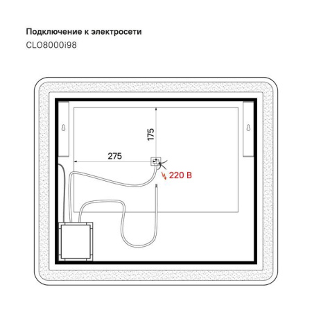 Зеркало IDDIS Cloud 80 см CLO8000i98